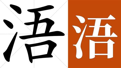 重中之重 意思|重中之重 meaning